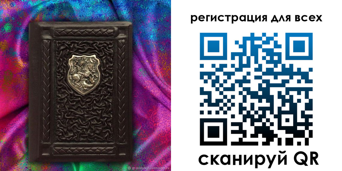 прописка в квартире в Могочи